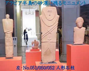 第1章人類・アジアへの道